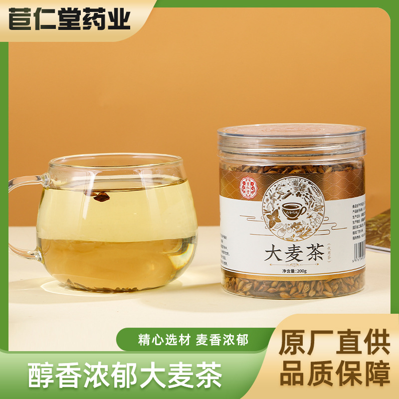 安徽苣仁堂藥業(yè)有限公司