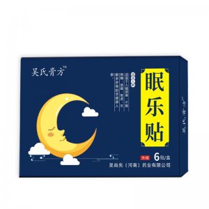 眠樂貼OEM代加工