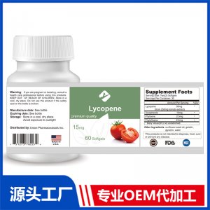 番茄紅素軟膠囊 OEM貼牌代加工批發(fā)定制源頭廠家
