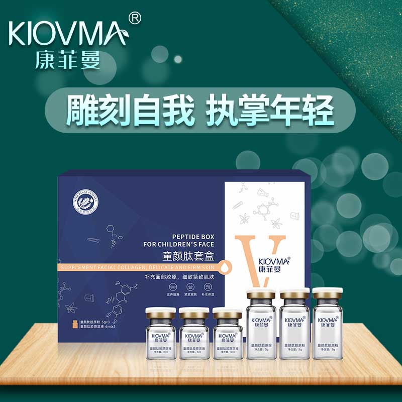 珠海市柏倫經(jīng)典生物科技有限公司