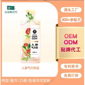 新漢方(廣東)科技有限公司