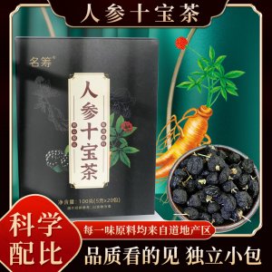 瑞澤香（廈門）茶業(yè)有限公司