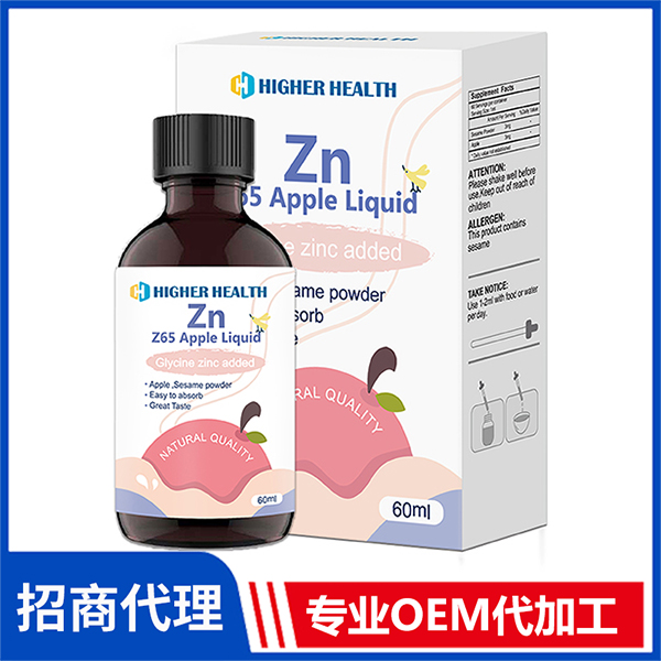 海加爾Z65蘋果飲液廠家批發(fā) 鋅滴劑飲品嬰童營養(yǎng)飲液代加工