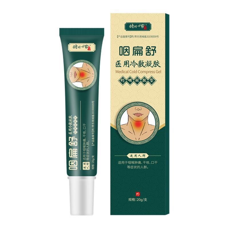 湖南騰浩生物科技有限公司