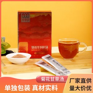 菊花甘草湯草本固體飲料甘草菊花聯(lián)系客服+V