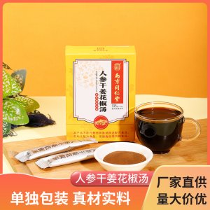 人參干姜花椒湯草本花椒人參干姜聯(lián)系客服+V