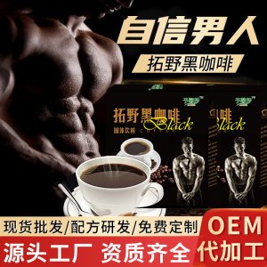 100g黑咖啡0脂0糖 OEM代加工