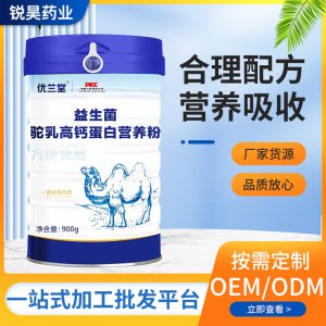 安徽銳昊藥業(yè)有限公司