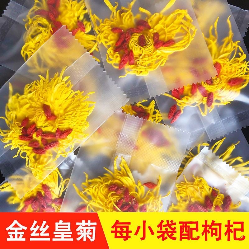 黃山市康強菊花銷售有限公司