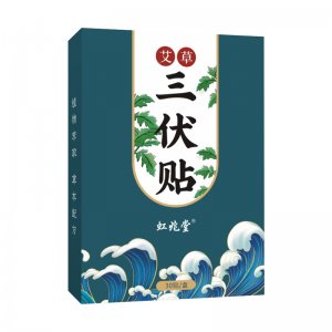 冬病夏治三伏貼OEM代加工