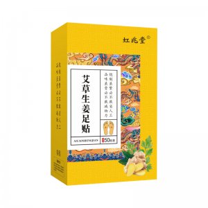艾草生姜足貼 OEM代加工