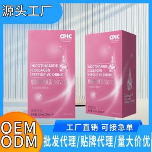 膠原蛋白肽口服液現貨批發(fā)煙酰胺美白飲貼牌定制蝦青素透明質酸鈉