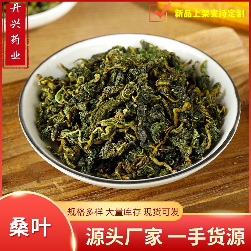 亳州市丹興藥業(yè)有限公司