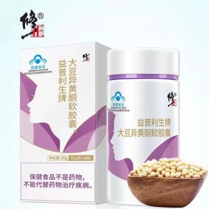 修.正益普利生牌大豆異黃酮維e軟膠囊 0.5g 60粒瓶大豆異黃酮