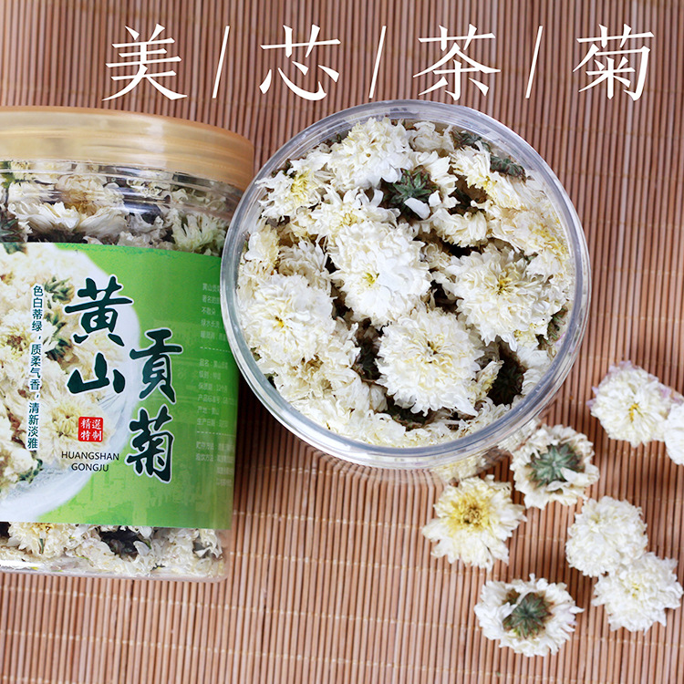 黃山市歙縣美芯茶菊有限公司