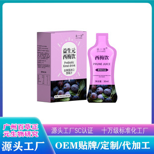 廣州百草正元生物研究有限公司