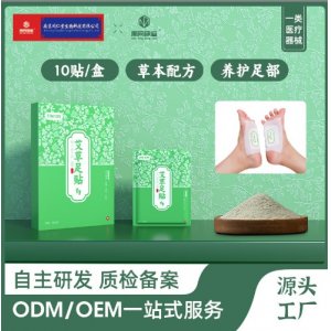 廣東合縱醫(yī)藥器械有限公司