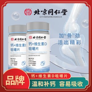 安徽瑞萬年醫(yī)藥科技有限公司