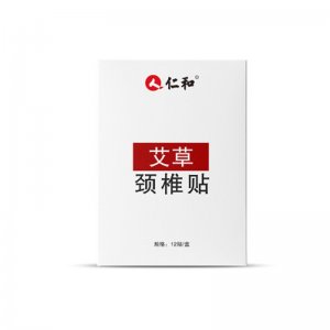 艾草頸椎貼12貼 盒肩周貼艾灸貼膝蓋腰椎膏藥