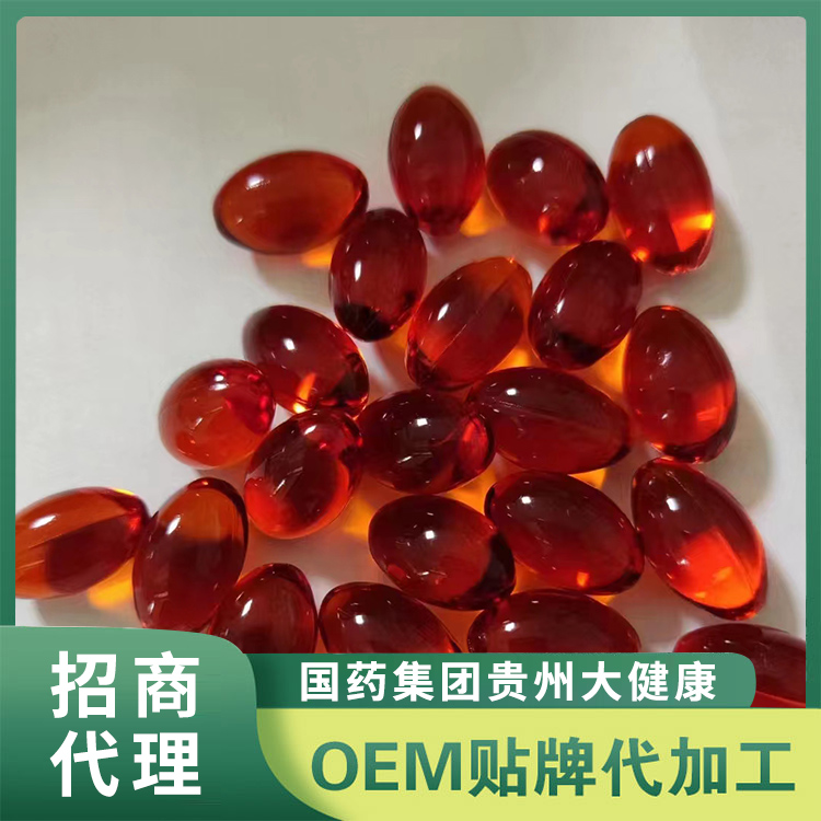 國(guó)藥集團(tuán)貴州大健康沙棘果油凝膠糖果產(chǎn)品 軟膠囊沙棘果油凝膠糖果批發(fā)
