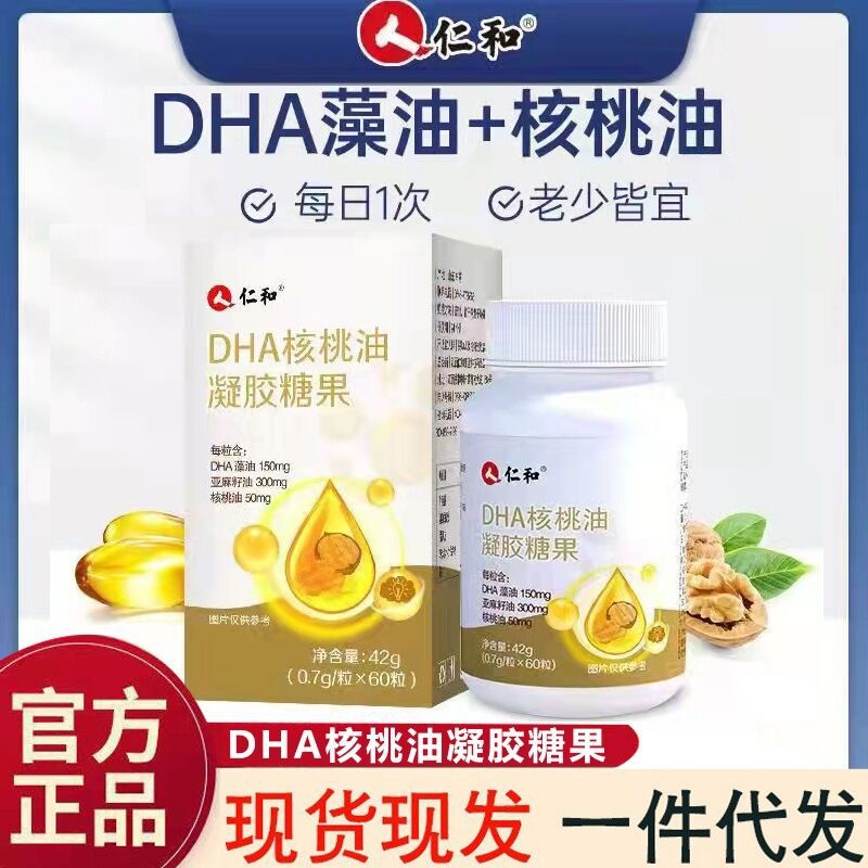 廣州人生靚麗無(wú)限生物科技有限公司