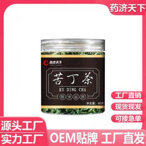 苦丁茶 OEM代加工