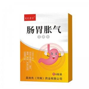 腸胃脹氣貼OEM代加工