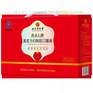 北京同仁堂藥鄉(xiāng)人牌黃芪當(dāng)歸阿膠口服液900ml