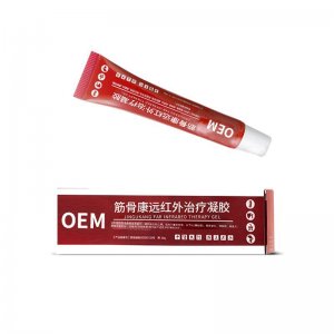 筋骨康遠(yuǎn)紅外治療凝膠OEM代加工