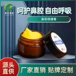 河南國大健康產(chǎn)業(yè)有限公司