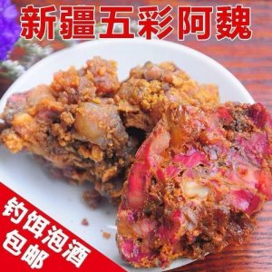 中藥材阿魏 臭阿魏五彩臭阿魏新疆阿魏釣魚餌料 批發(fā)零售支持代發(fā)