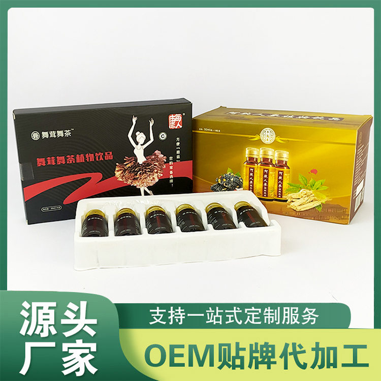 植物飲品代工源頭廠家 口服液飲品瓶裝植物飲液貼牌定制