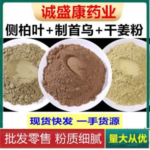 亳州市誠盛康藥業(yè)有限公司