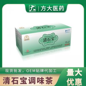 清石寶調(diào)味茶OEM代加工