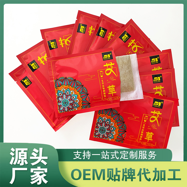 艾草皮膚抑菌粉批發(fā)無紡布足浴包艾草泡澡泡腳包干艾葉粉包艾草粉廠家