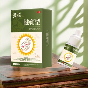 江西佰氏制藥有限公司