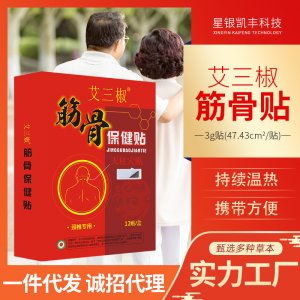 鶴壁市星銀凱豐科技有限公司