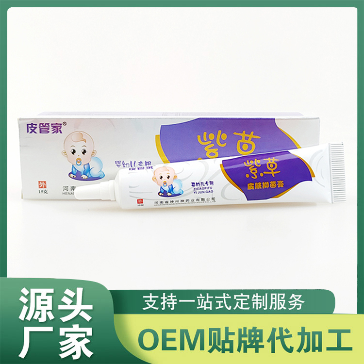 皮管家紫草抑菌膏代理批發(fā) 外用皮膚抑菌膏劑噴劑抑菌粉貼牌定制