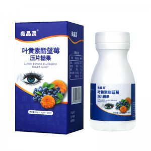 藍莓葉黃素壓片糖果 OEM代加工