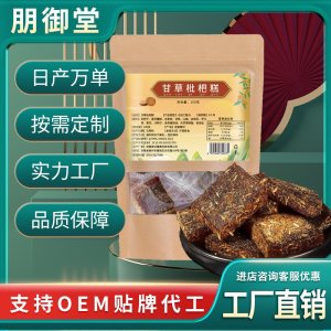 廠家直供甘草枇杷糕100g袋 養(yǎng)生網(wǎng)紅零食糕點滋潤養(yǎng)護咽喉甘甜