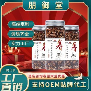 山藥茯苓味舒茶紅豆薏米薏仁芡實罐裝養(yǎng)生代用茶批發(fā)代發(fā)