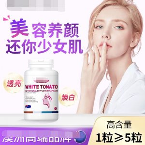 澳洲進口彈性膠原蛋白肽OEM代加工