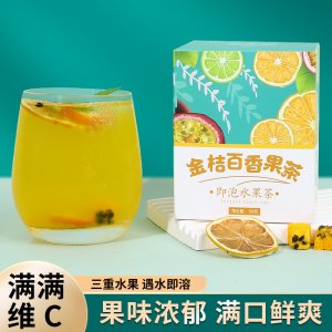 網(wǎng)紅金桔檸檬百香果茶OEM代加工