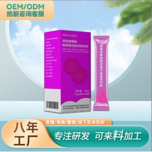 透明質(zhì)酸鈉膠原蛋白肽固體飲料OEM代加工