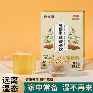 安徽恒宸堂健康產(chǎn)業(yè)發(fā)展有限公司