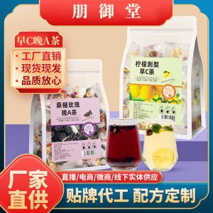 亳州市朋御堂健康產(chǎn)業(yè)發(fā)展有限公司