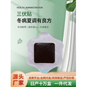 商丘市百順醫(yī)藥科技有限公司