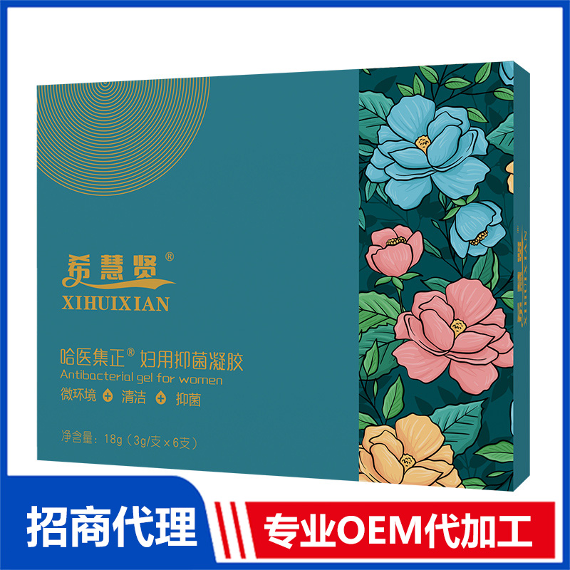 哈醫(yī)集正婦用抑菌凝膠OEM 抑菌凝膠代加工