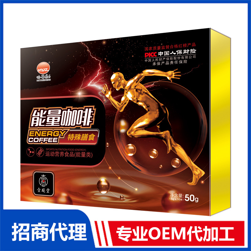 能量咖啡OEM 能量咖啡OEM代加工