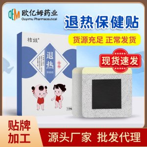 河南歐億姆藥業(yè)有限公司